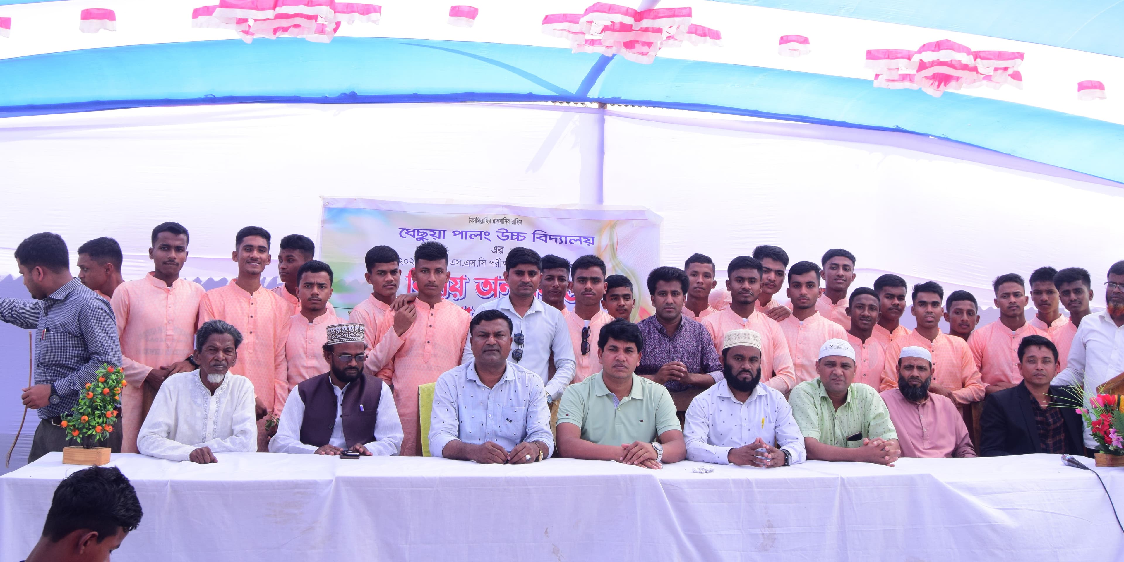 একটি উজ্জ্বল ভবিষ্যতের জন্য প্রতিশ্রুতিবদ্ধ