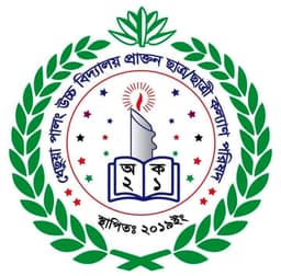 Alumni Logo