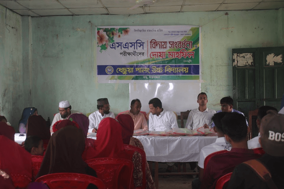 স্কুলের ছবি