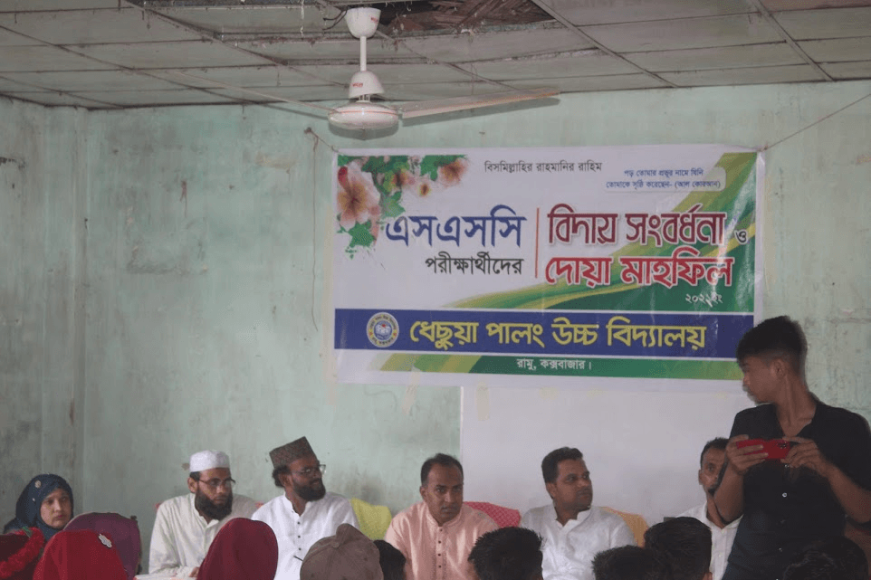 স্কুলের ছবি