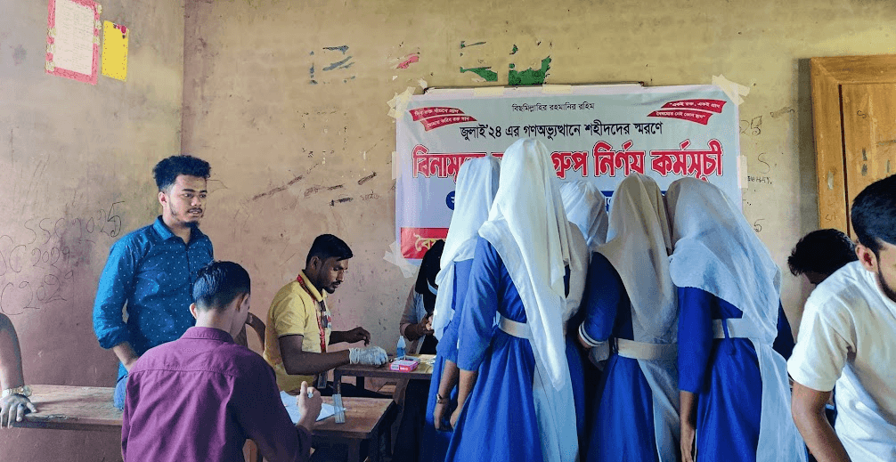 স্কুলের ছবি